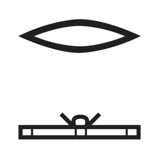 D21 Y1 — hiéroglyphe