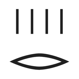 4 D21 — hiéroglyphe