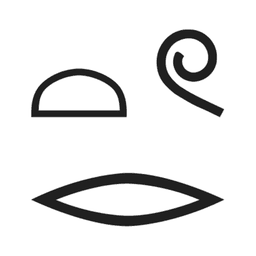 X1
Z7 D21 — hiéroglyphe