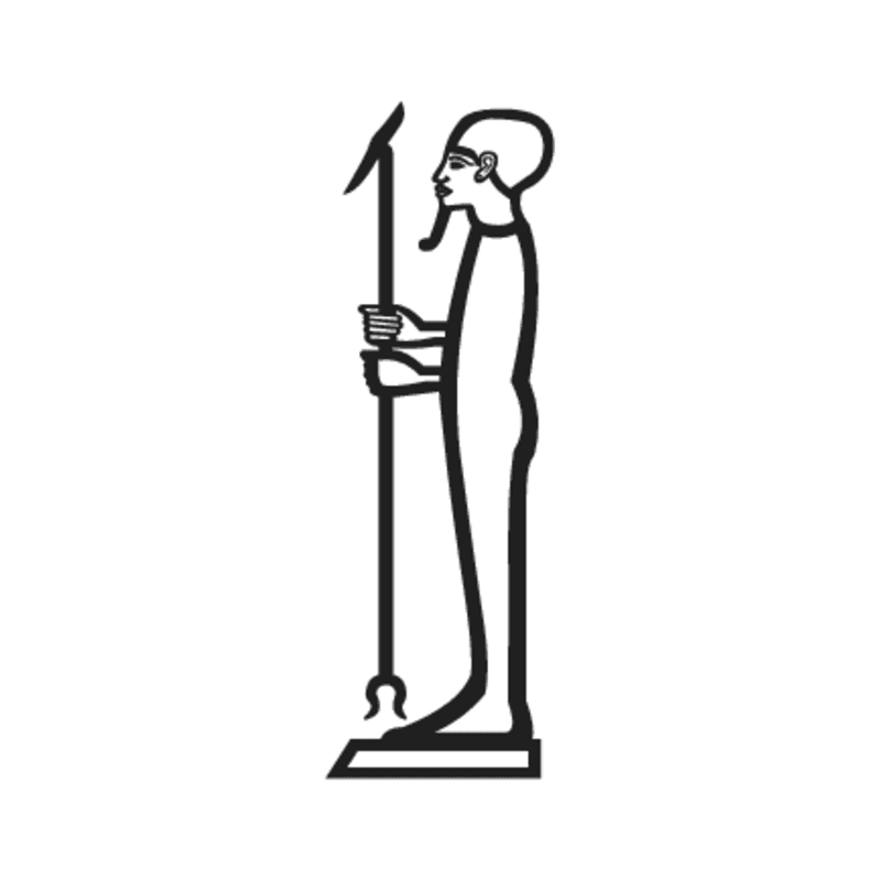 C19 — Dieu gainé debout, tenant le sceptre S40