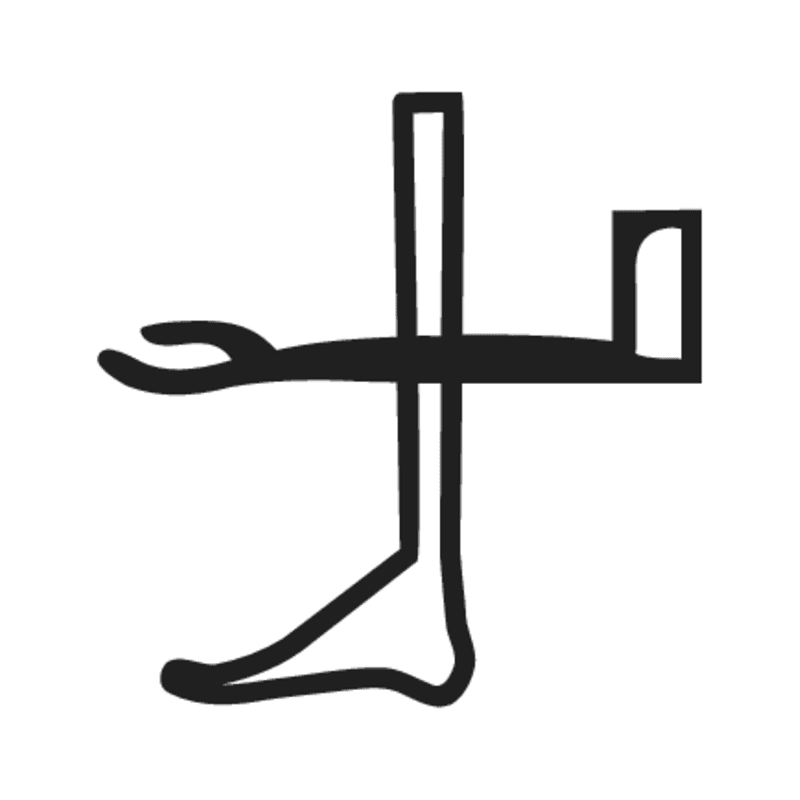 D59 — Combinaison de D58 et de D36