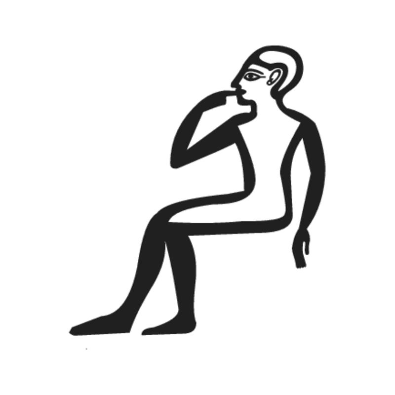 A17 — Enfant assi, un doigt dans la bouche - graphie de A3