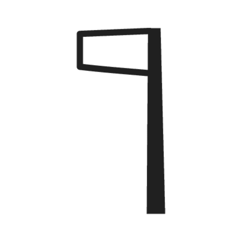 R8 — Bâton enveloppé d'un tissu, symbole de la divinité