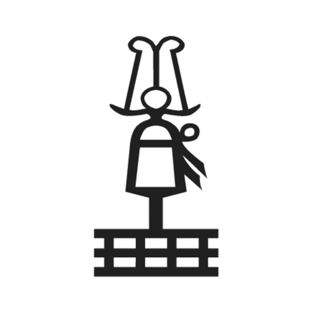 R18 — hiéroglyphe