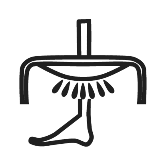 S13 — hiéroglyphe