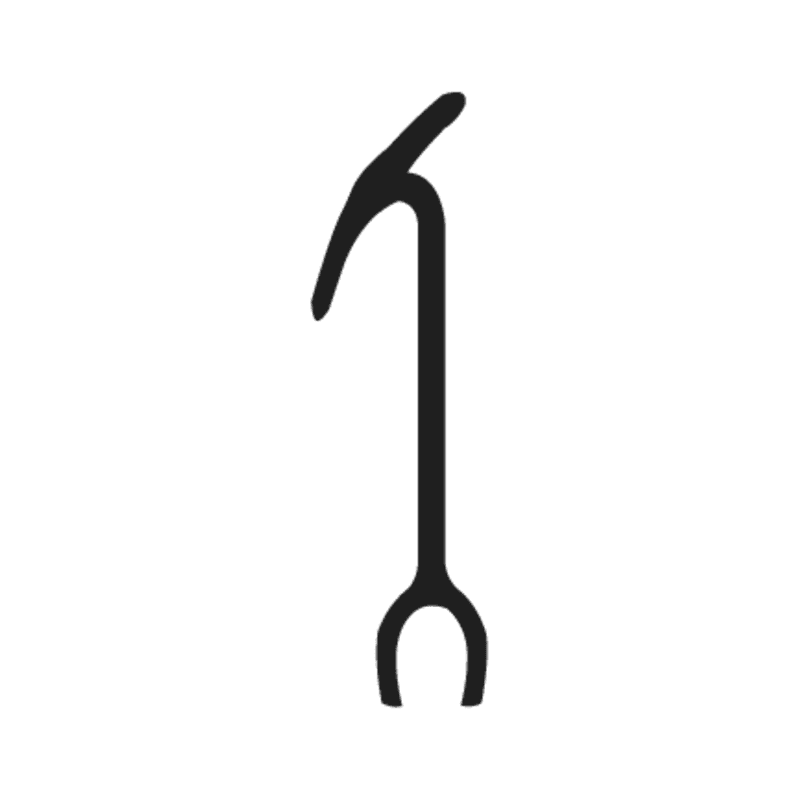S40 — Sceptre à tête animale