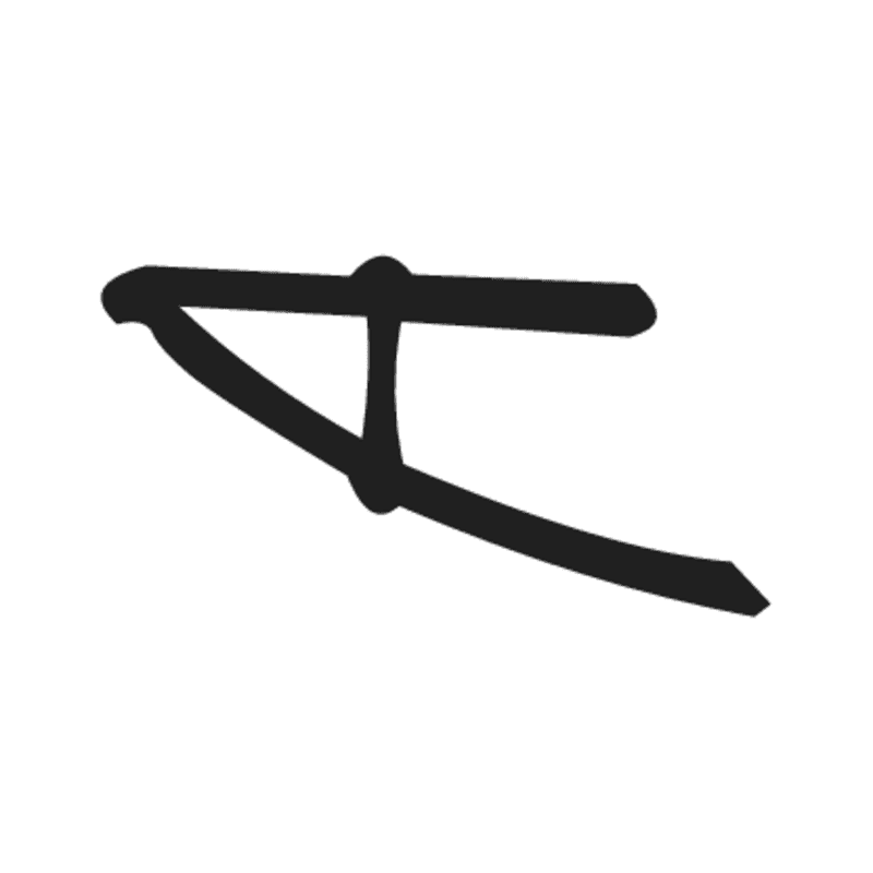 U7 — 