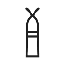 Aa20 — hiéroglyphe