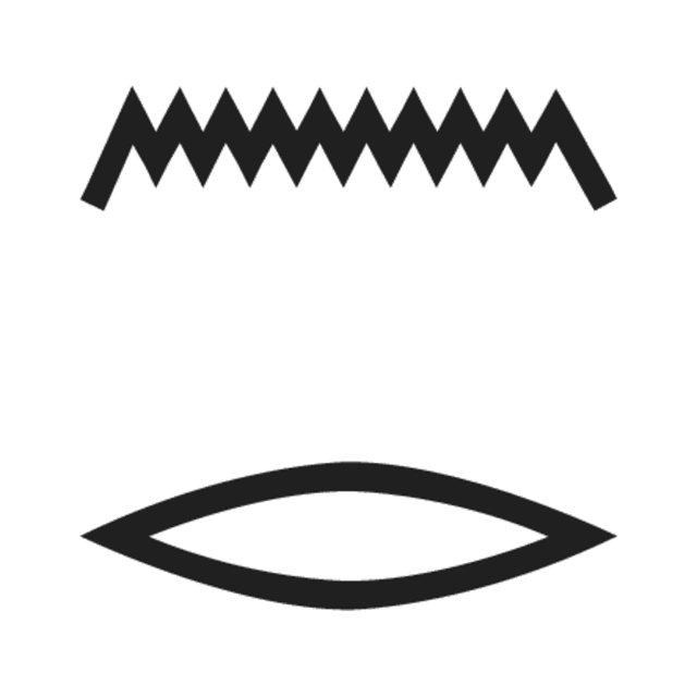 N35 D21 — hiéroglyphe