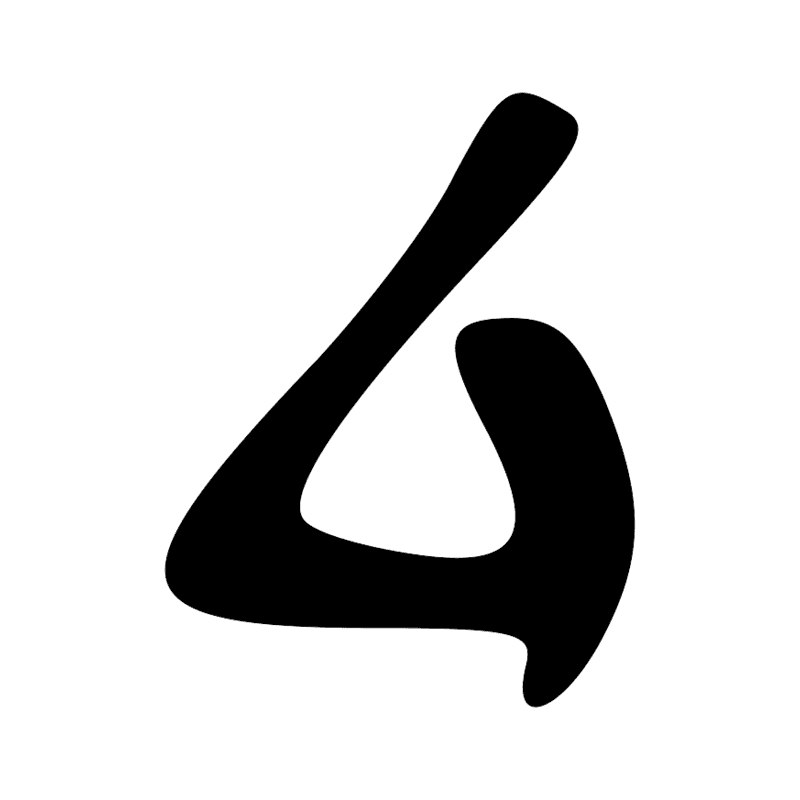 W24 — Pot