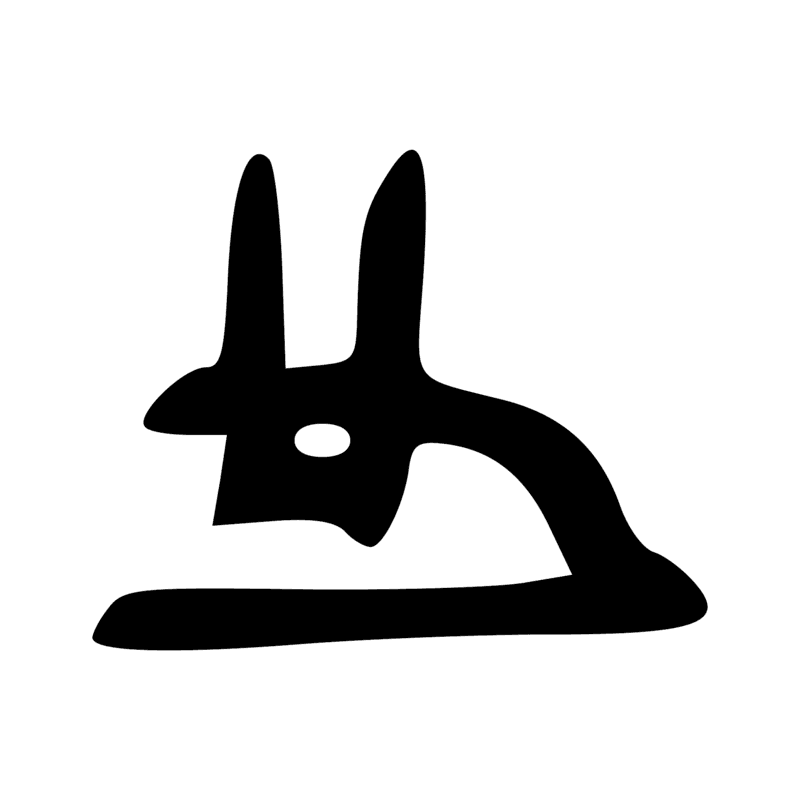 Signe n° 1007