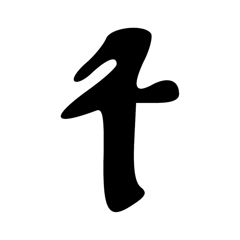 Signe n° 10083