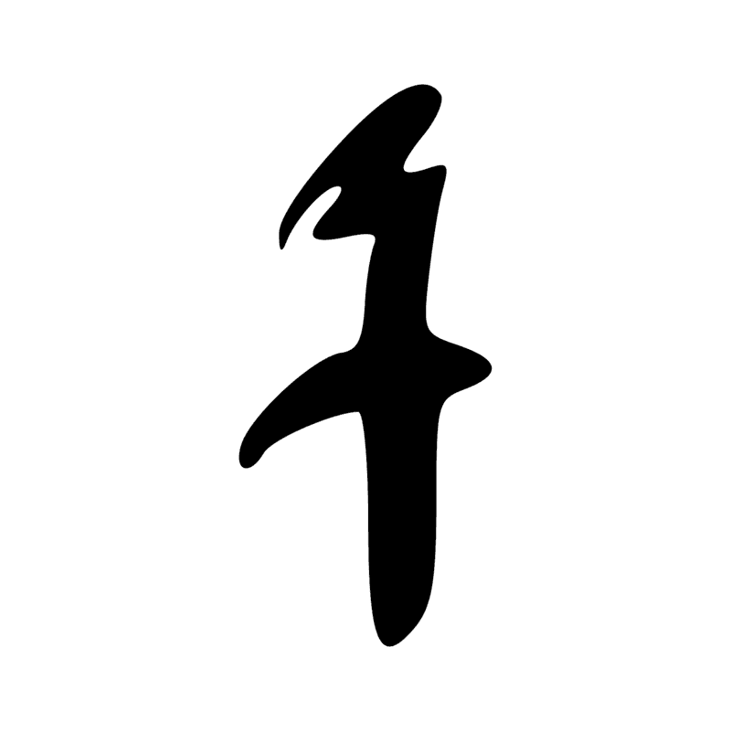 W14 — Aiguière
