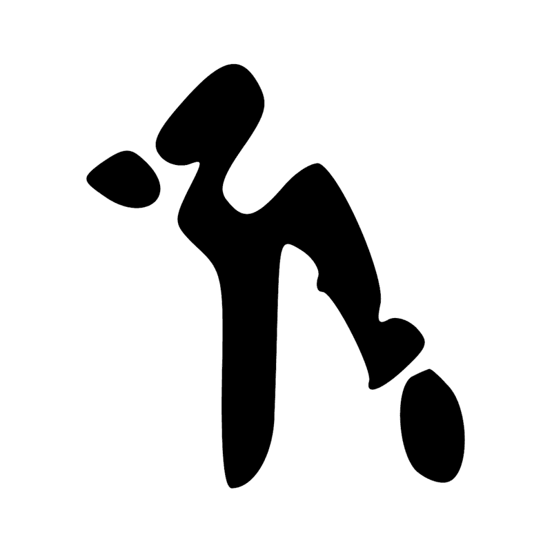 W15 — Aiguière d'où coule un filet d'eau