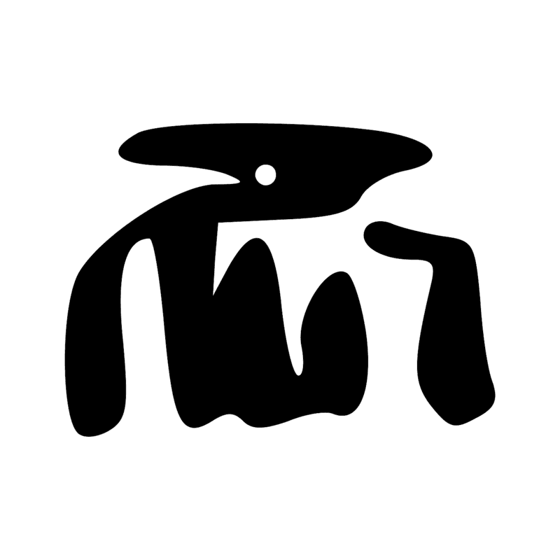Signe n° 10103