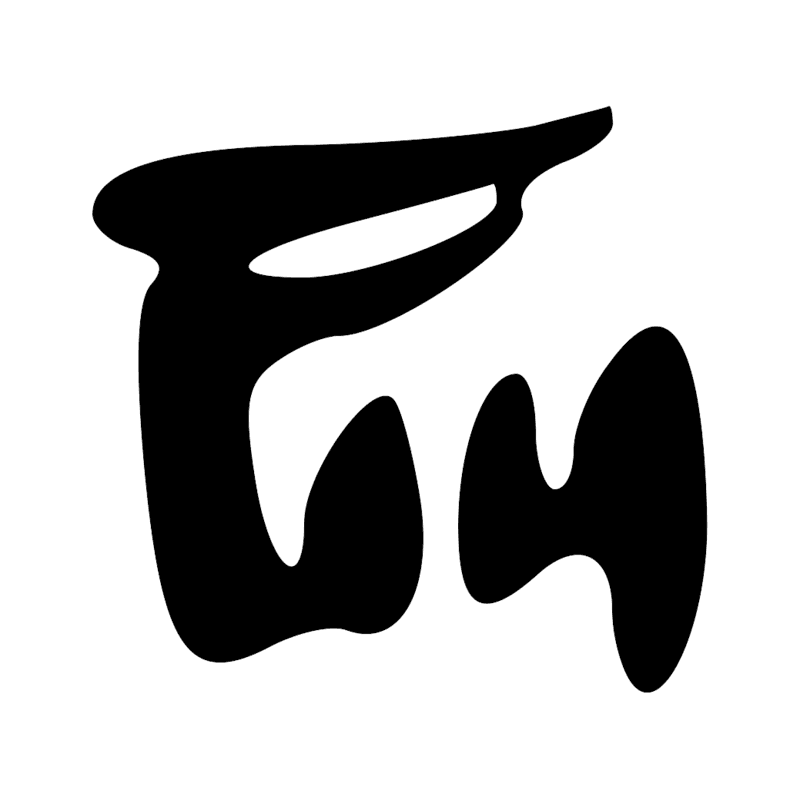 Signe n° 10117