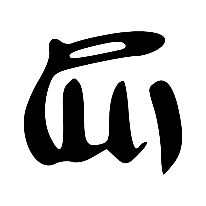 W17 — Trois aiguières sur une sellette