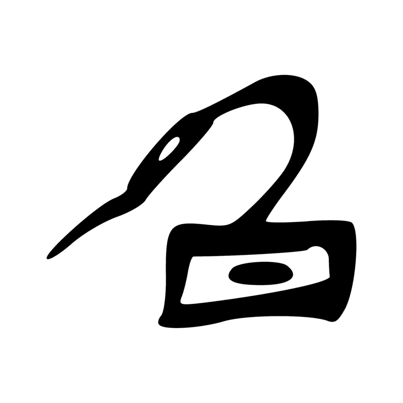 Signe n° 1012