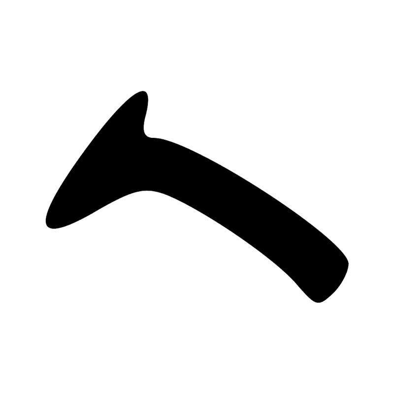 Signe n° 10198