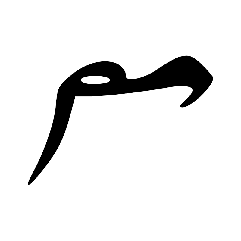 Signe n° 10248