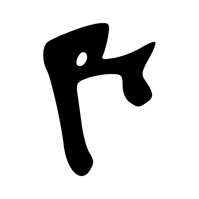 Signe n° 10331