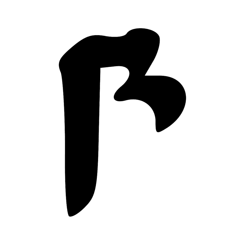 Signe n° 10337