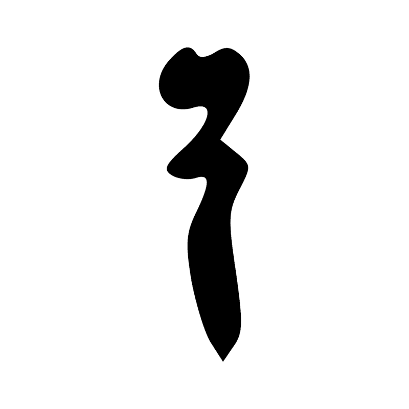 S34 — Courroie de sandale