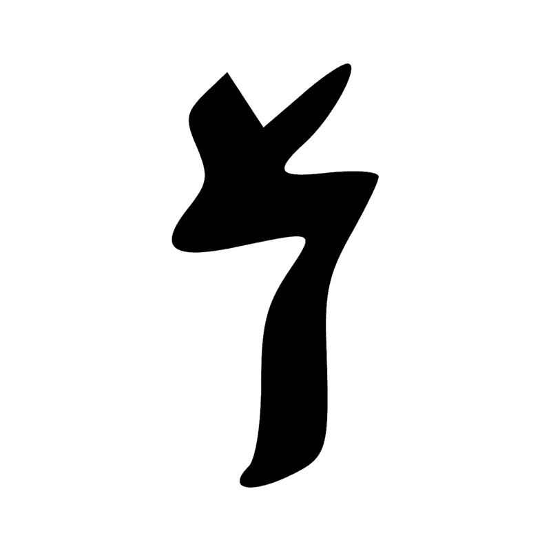 Signe n° 10436