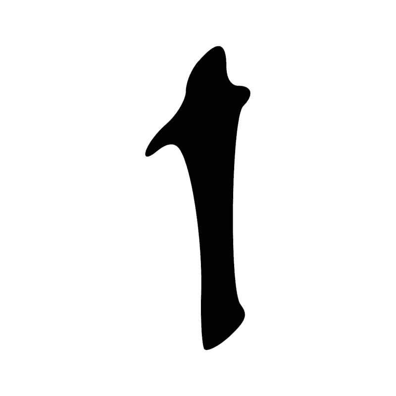 Signe n° 10440