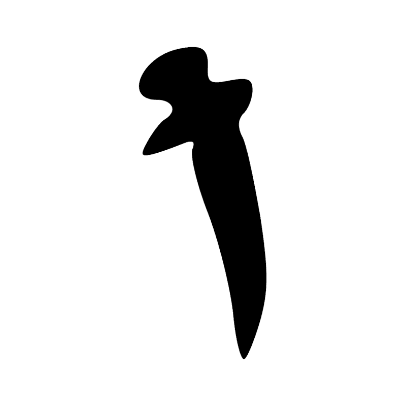 Signe n° 10445