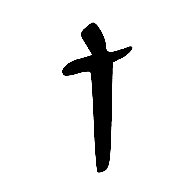 Signe n° 10449