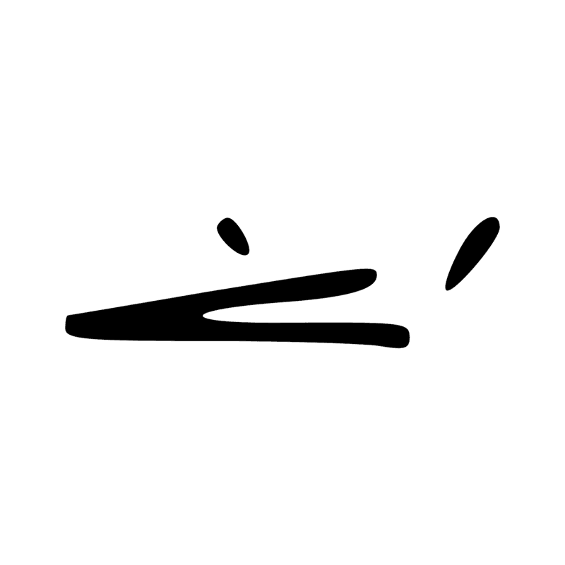 Signe n° 10494