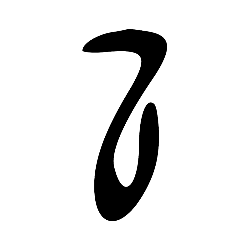 W24 — Pot