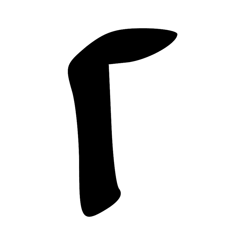 Signe n° 10558
