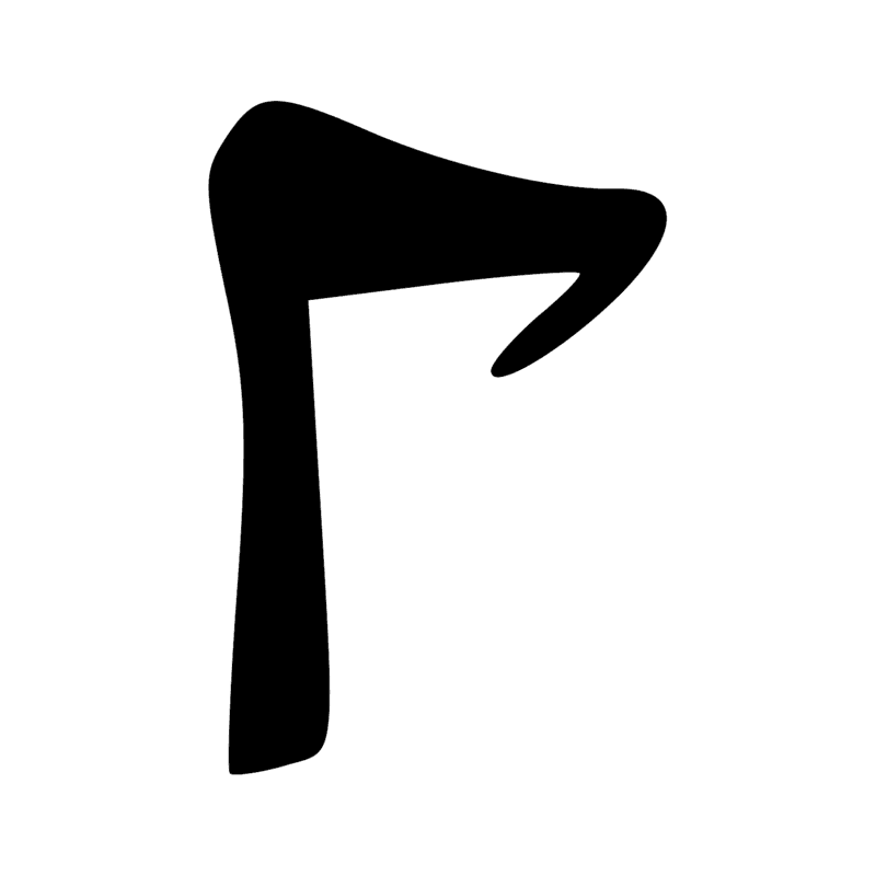 Signe n° 10562