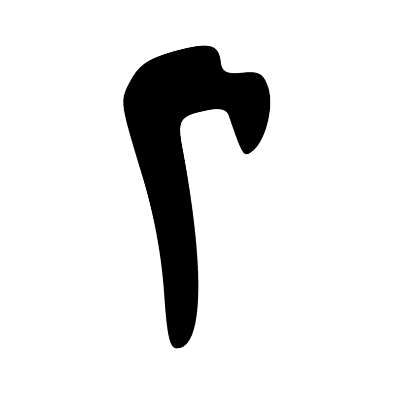 Signe n° 10563