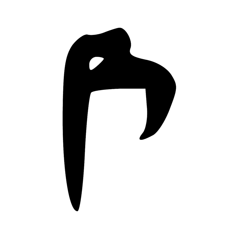 Signe n° 10568