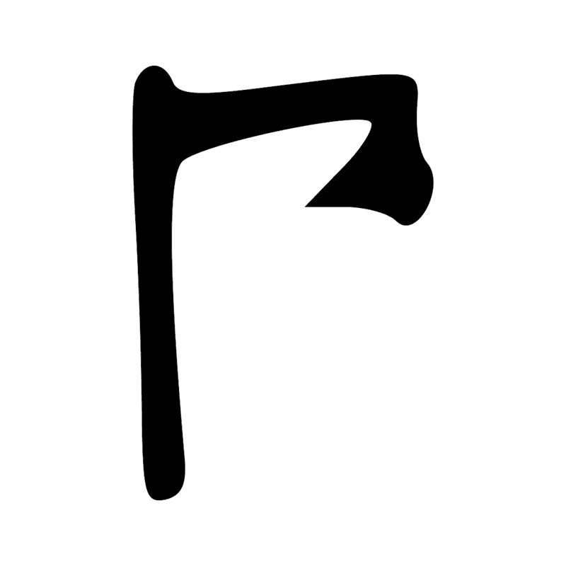 Signe n° 10574