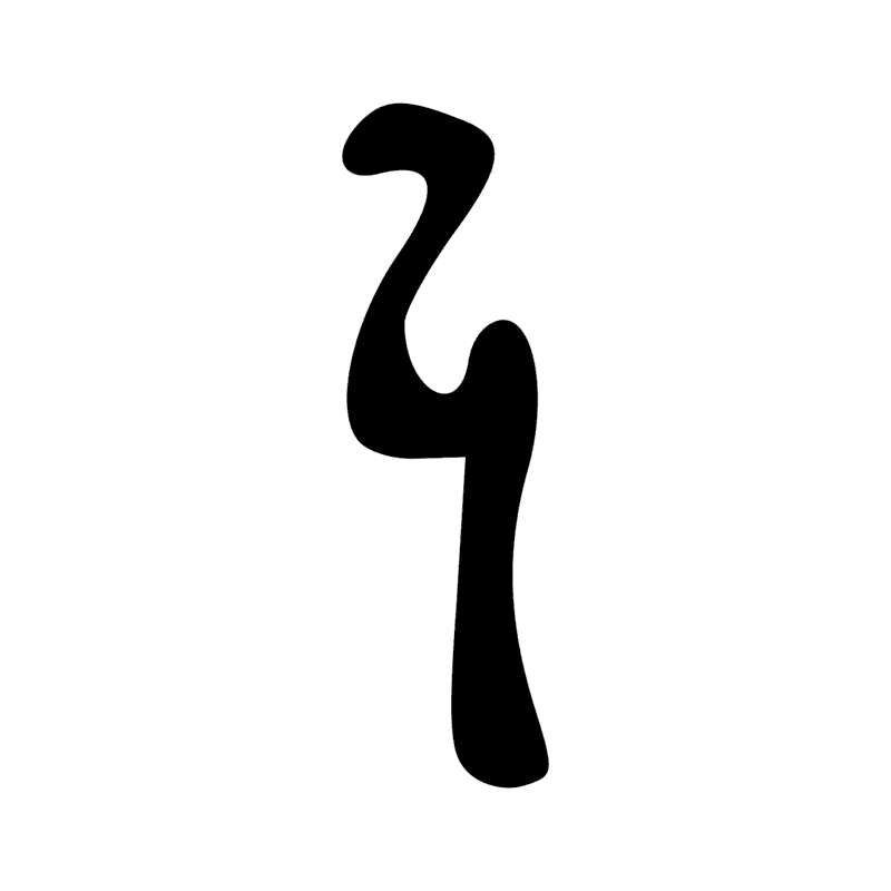 W14 — Aiguière