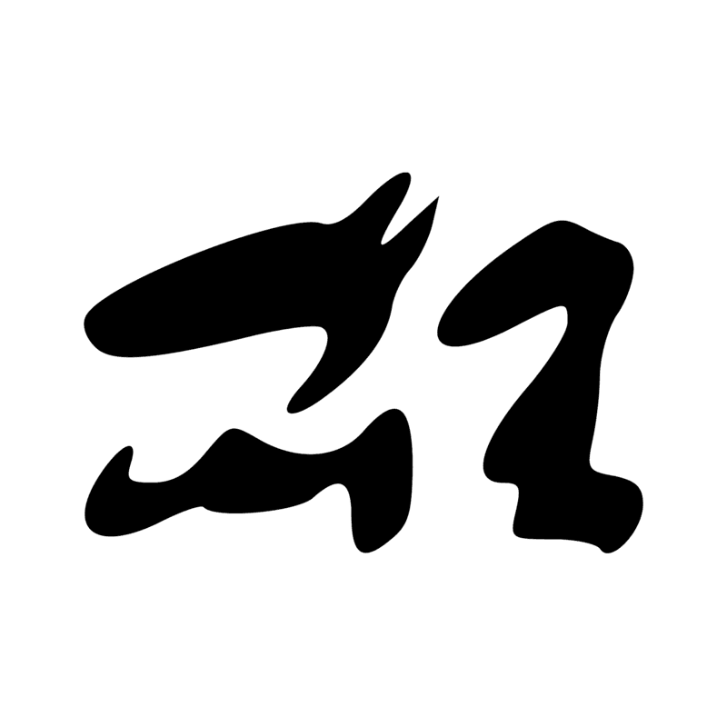 Signe n° 10640