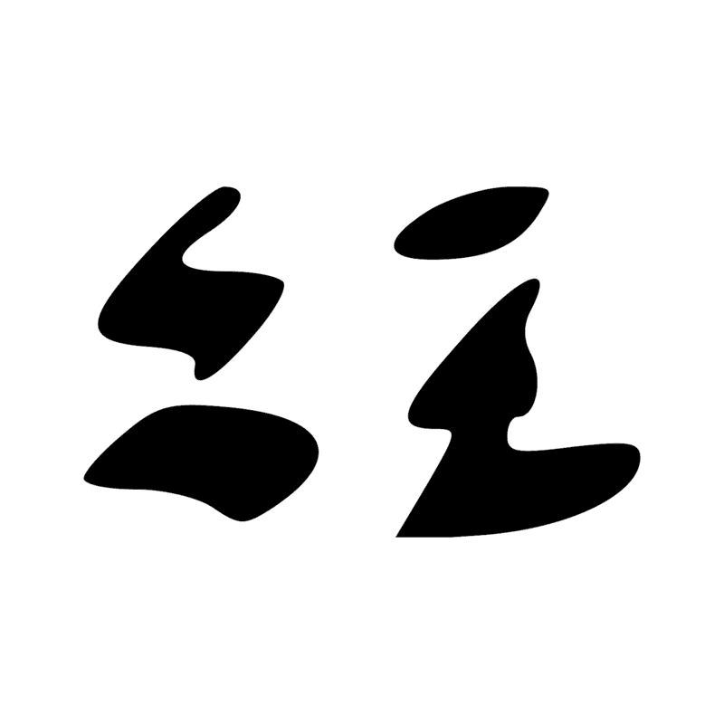 Signe n° 10641