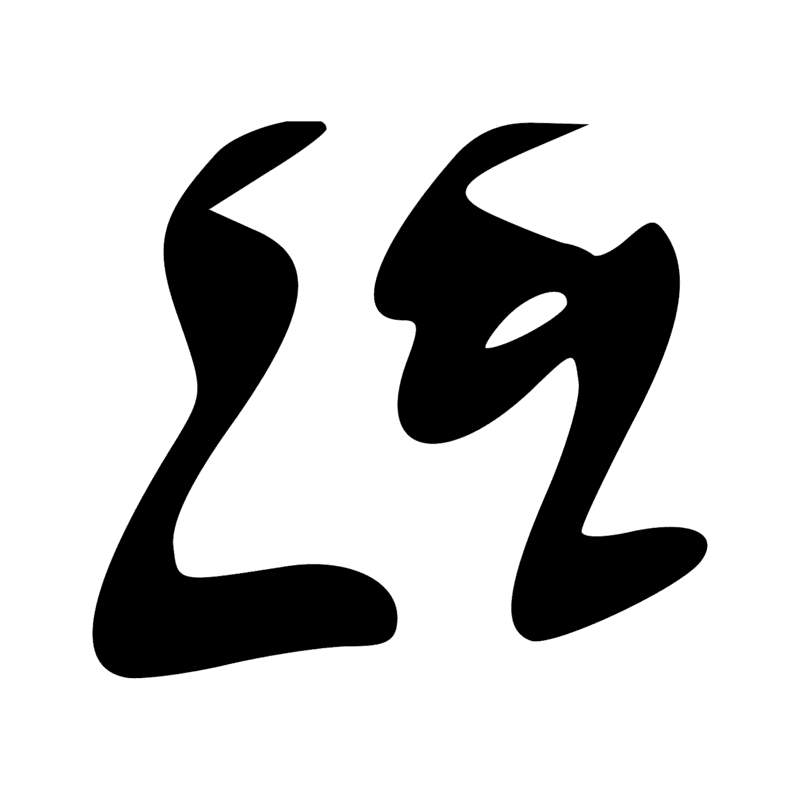 Signe n° 10643