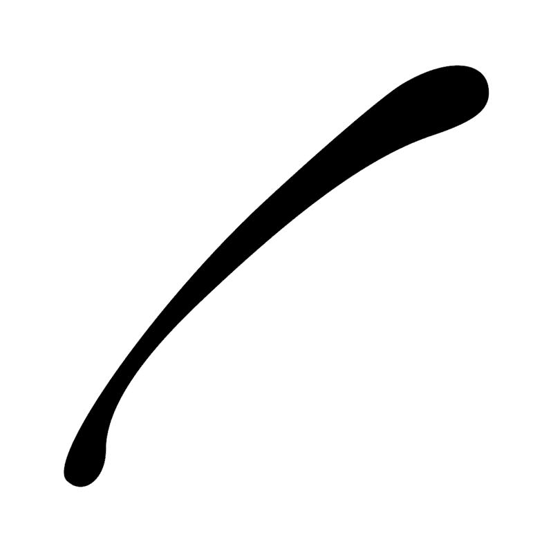 Signe n° 10667