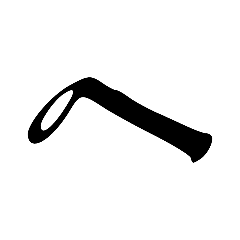 Signe n° 1067
