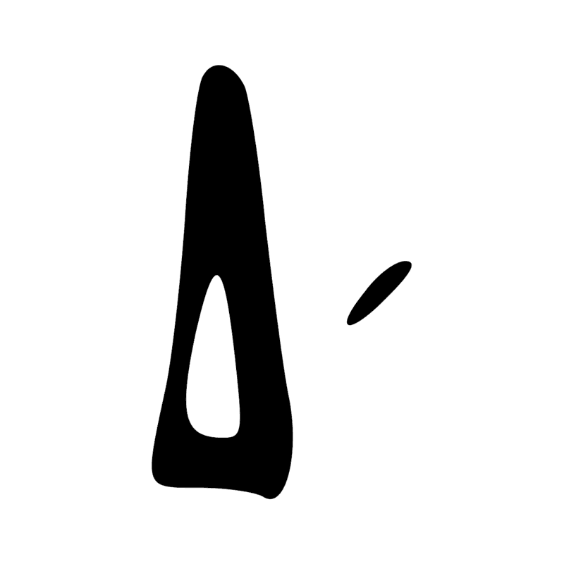 Signe n° 10750