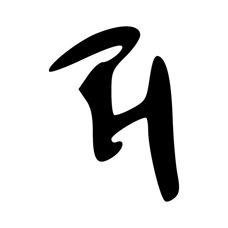 Signe n° 10833