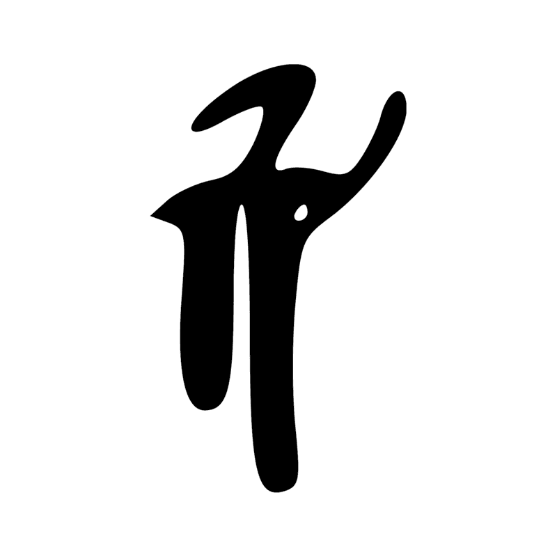 Signe n° 10857
