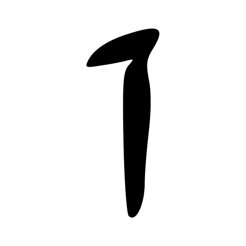 Signe n° 10919