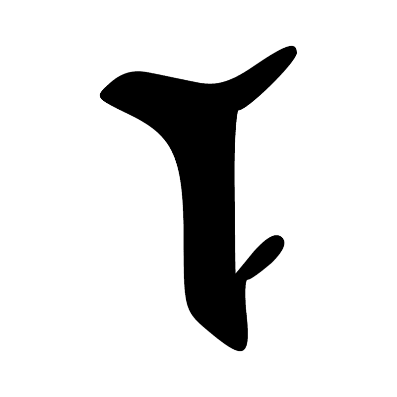 Signe n° 10925