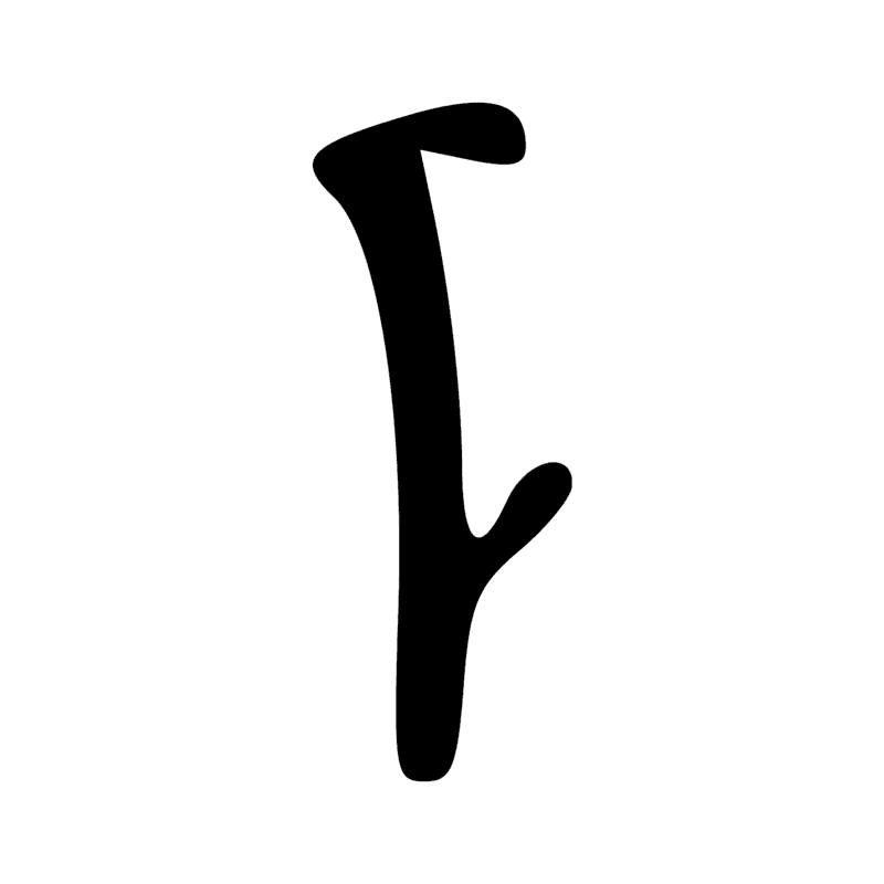 Signe n° 10928